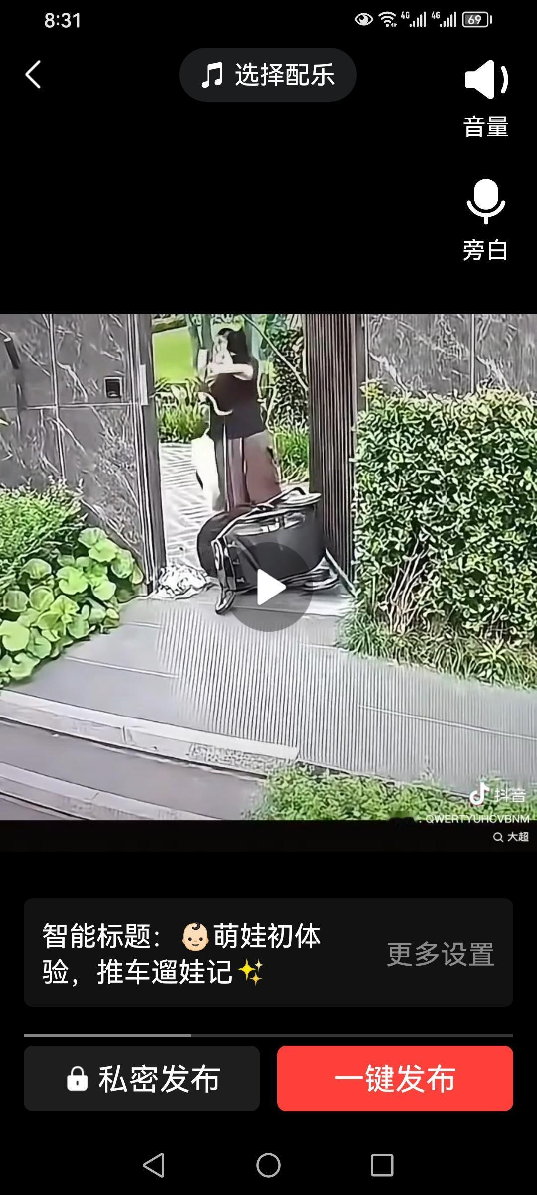 现在养狗的人很多，爱狗的人也是爱的出了圈。
    现在很多人喜欢养狗，有人把狗