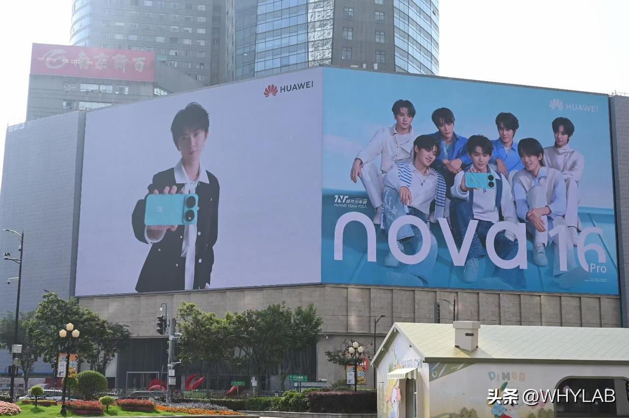 华为官宣时代少年团成为 nova 系列代言人，官宣视频亮相上海，重庆，南京，苏州