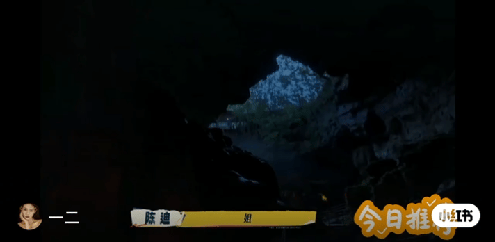 不出意外，意外还是发生了
一路繁花节目组竟然让75岁的刘晓庆到溶洞探险，果然庆奶