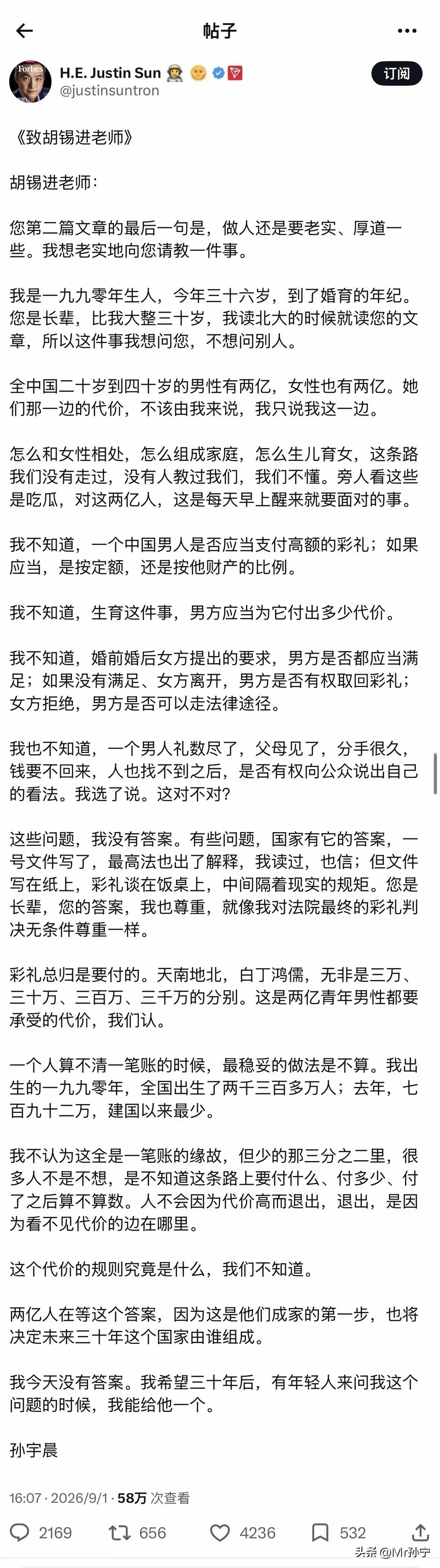 一个环球时报总编辑PK一个新概念作文大赛得奖选手。这个隔空辩论有的看。