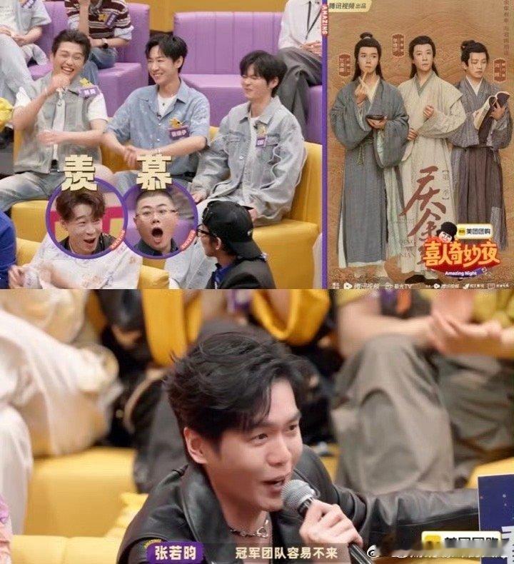 张若昀投张维伊是因为庆余年3 张若昀投票反水爆《庆余年3》！秒怂回应“仅代表自己