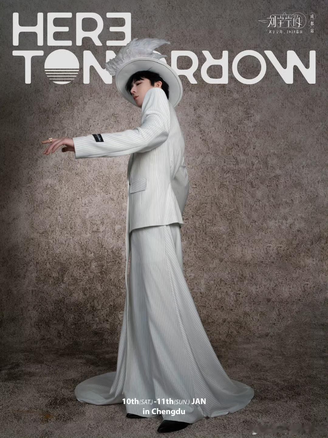 酷狗音乐代言人刘宇宁  | 刘宇宁京东新锐代言人｜摩登兄弟不要从别人嘴里了解我，