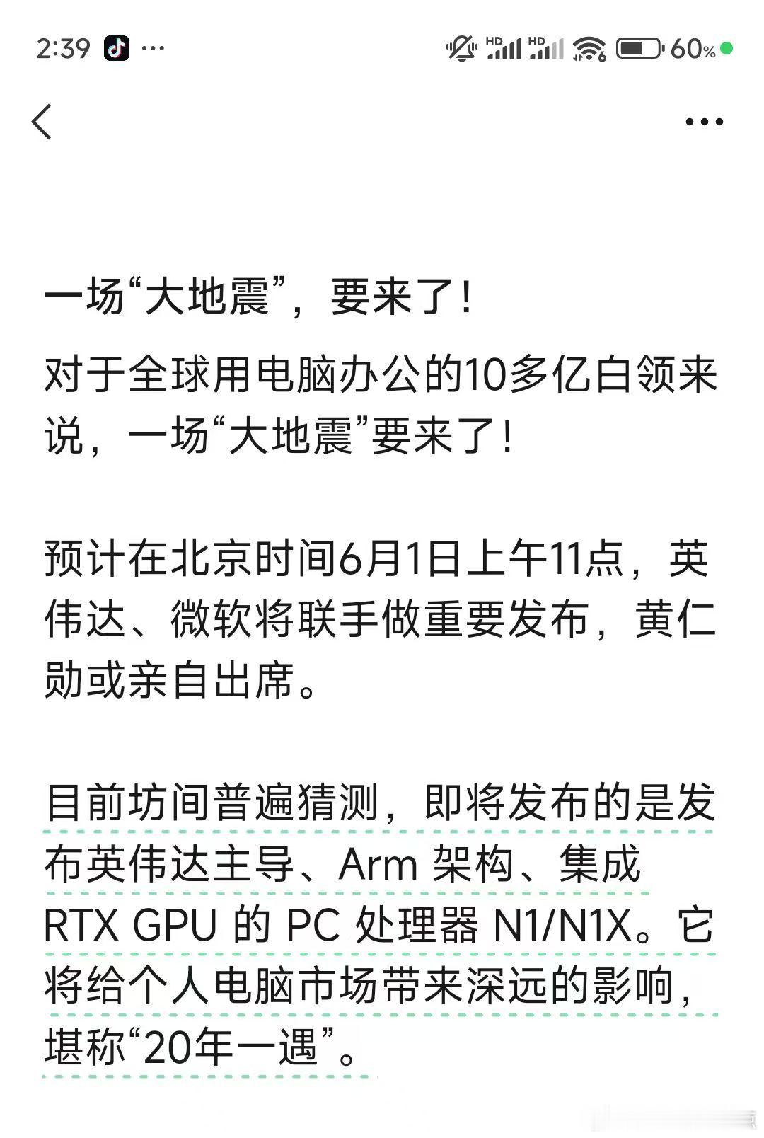分享图片 