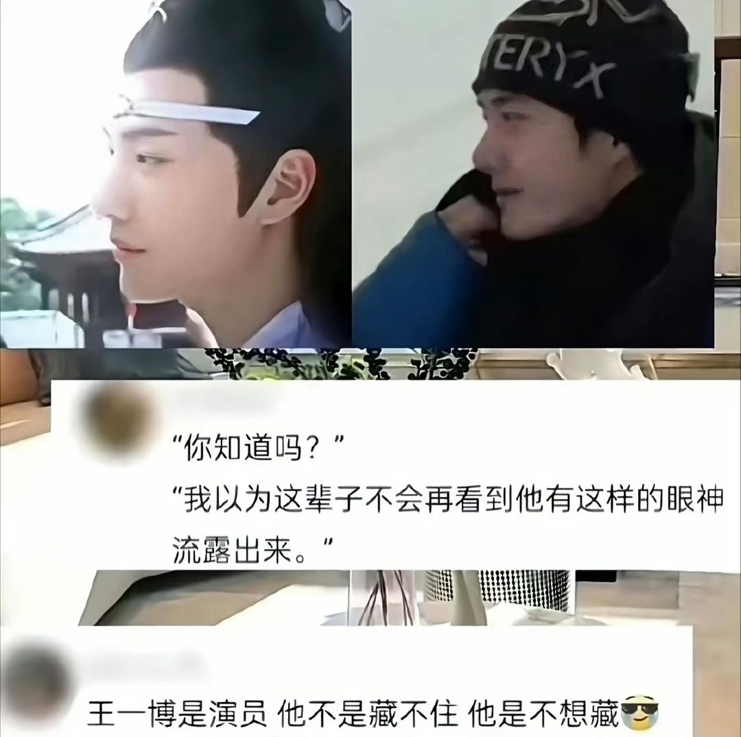 他是演员怎么可能不会表情管理，他只是不想藏。 