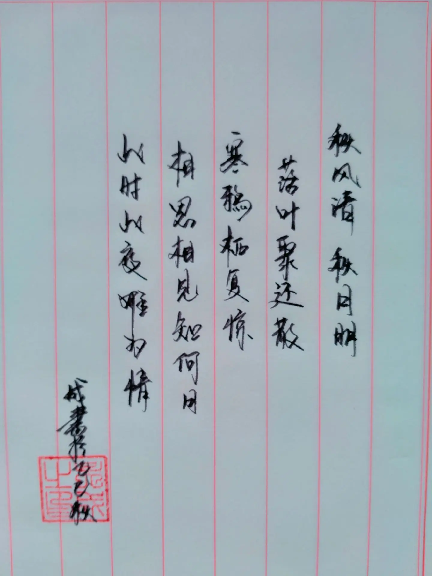 陆游写春游不是爱花是爱看花人 古诗词 古风