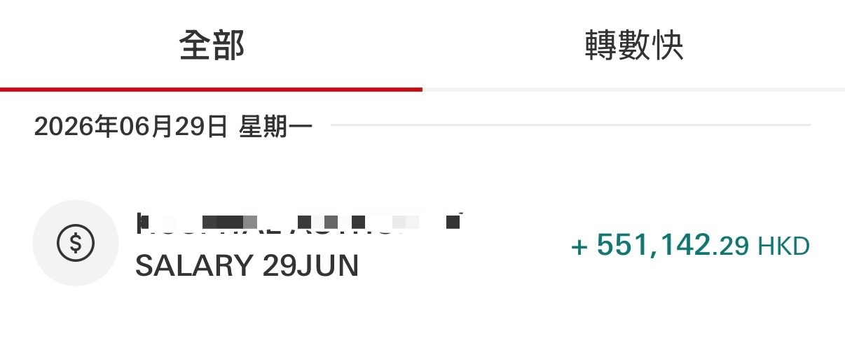 Wow这个时候发奖金是不是告诉我演唱会可以多冲几场