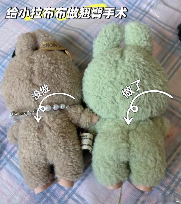 labubu牙套 labubu欧美版也算是入乡随俗了，甚至有做蜜臀手术的[疑问]