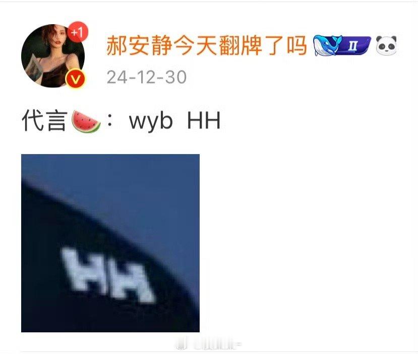 王一博这是第几个服装品牌了？时尚帝这么豪横的… ​​​