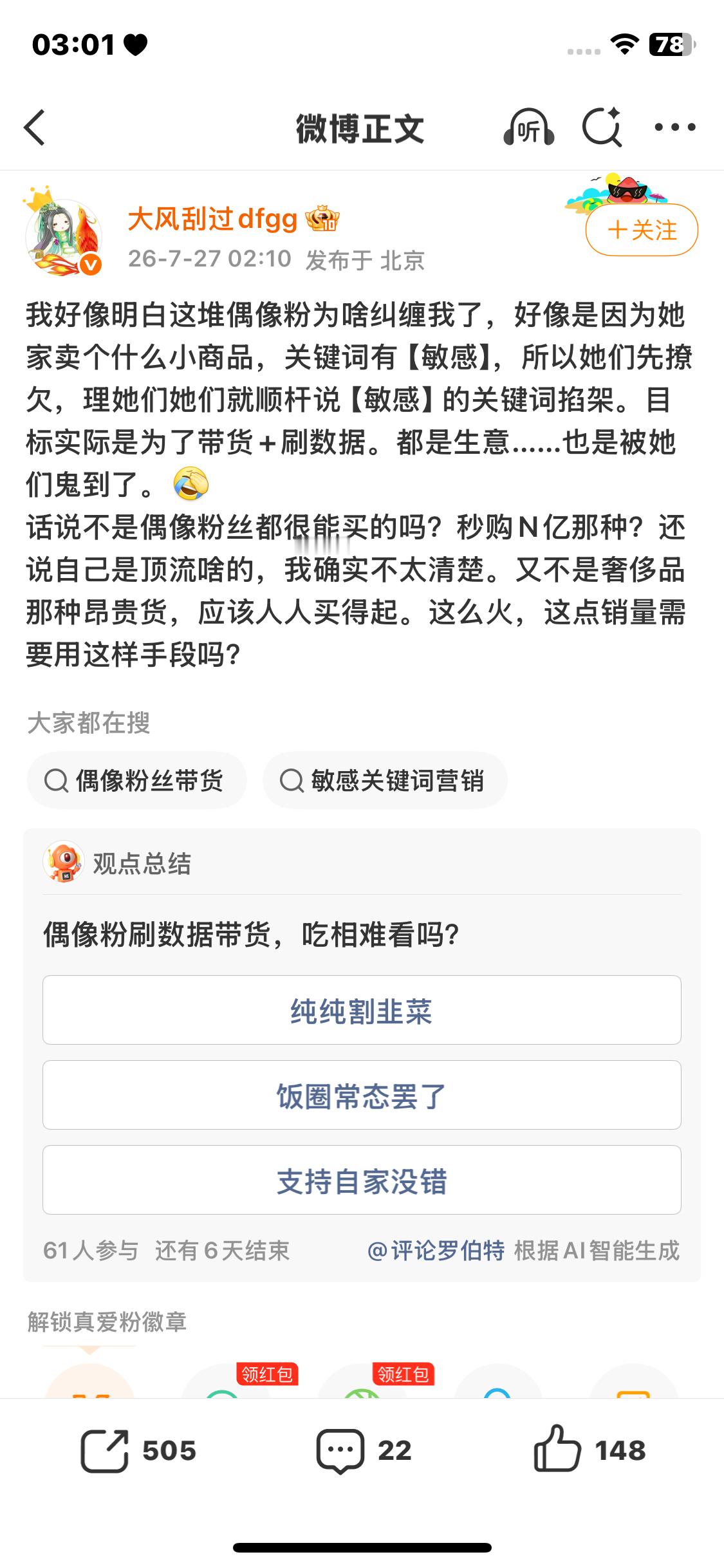 ？？？ 