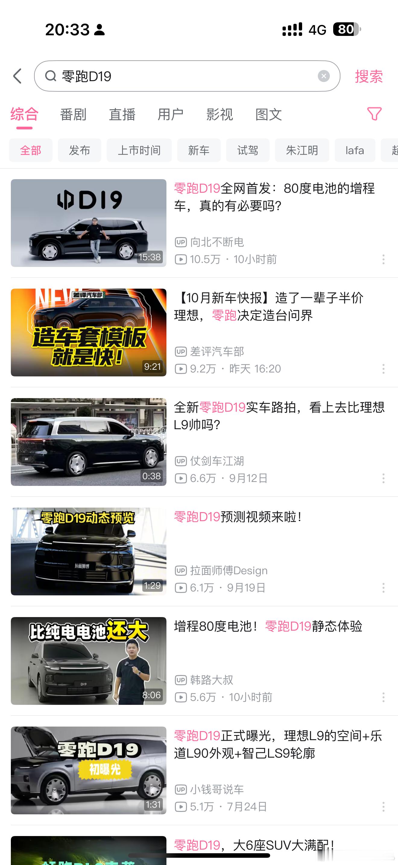 总有人鼓吹「流量无用论」做自媒体如果连观点和流量都没有…那还靠什么生存？不太理解