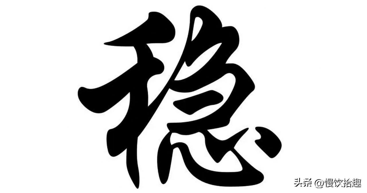 全球都在猜中国经济行不行？4.5%-5%的目标给出最硬核答案！西方又酸了？

