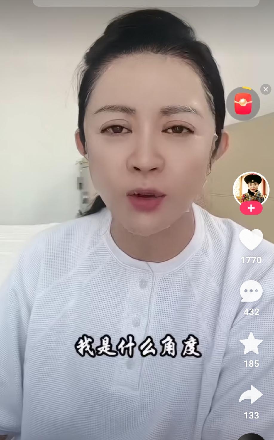 王亮爷爷87岁大寿，当天温美玲直播的时候，有人问她为啥没去。温美玲：你问这个话好