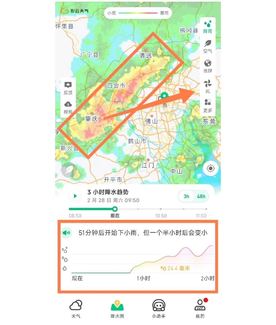 今天的雨比昨天下的范围要大得多，眼下暴雨云团正处在肇庆市区到佛山三水这一片区域，