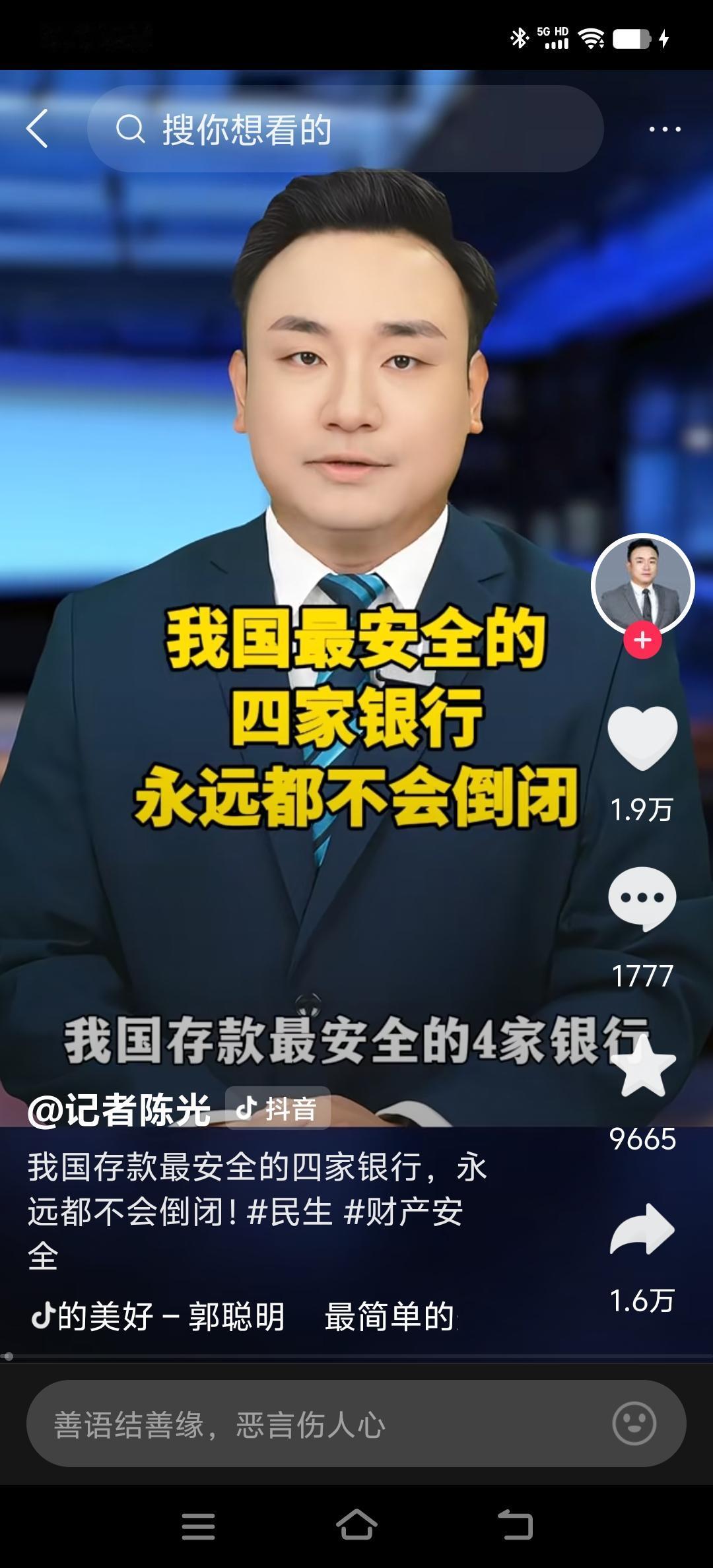 银行中小网点迎来关门潮了
你是否注意到在你的身边？那一个街头，拿一个十字路口，忽