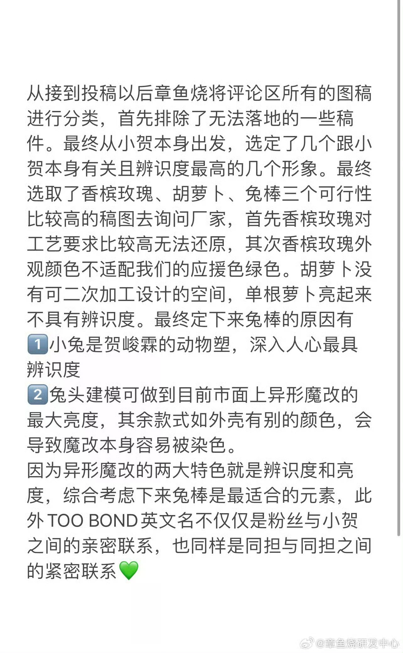 分享图片 