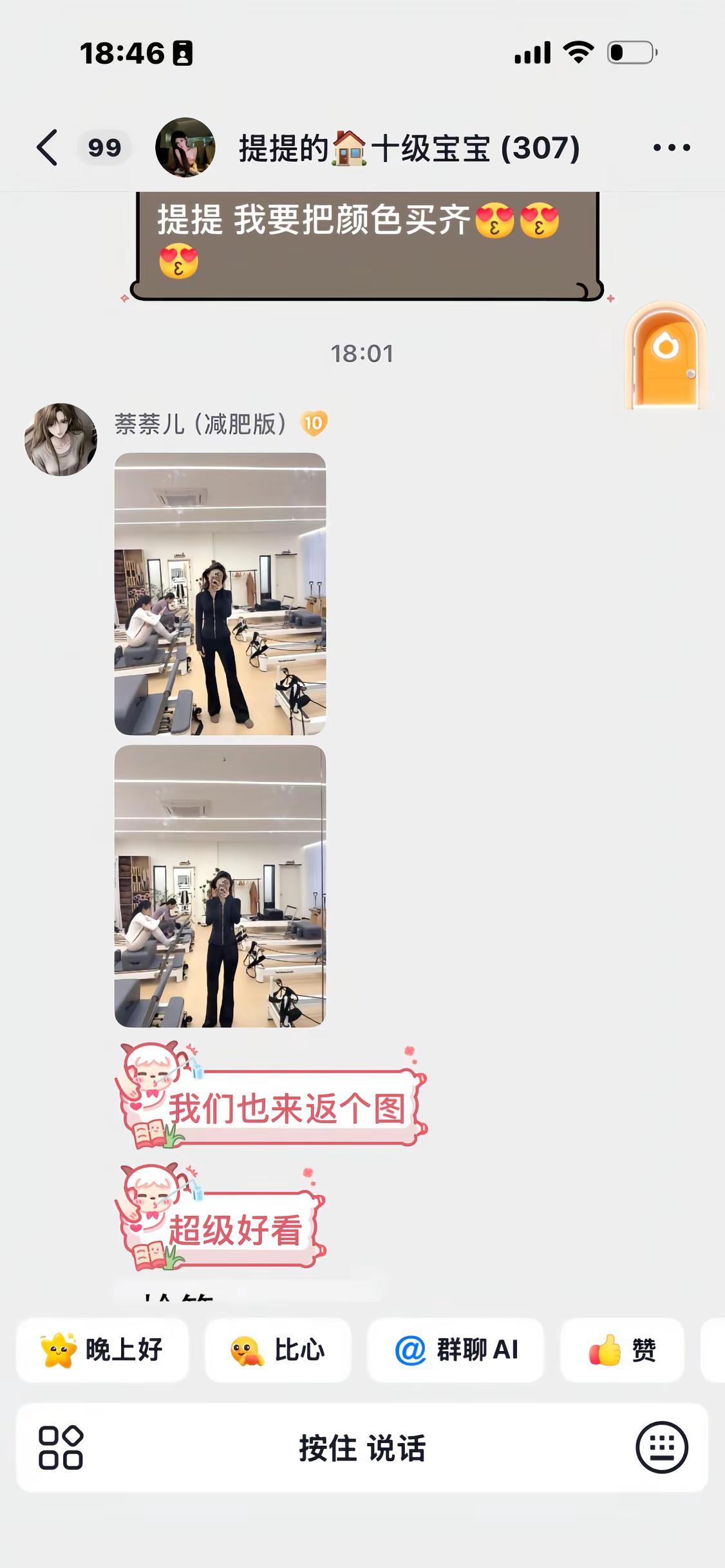 预热记得点老婆敏 下午衣服xian货