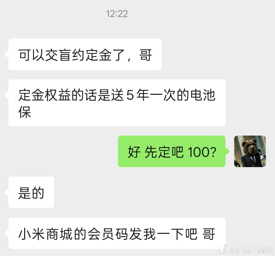 附近小米之家能盲定小米17 Ultra了。听提前拿到产品的媒体说这次产品又是很牛