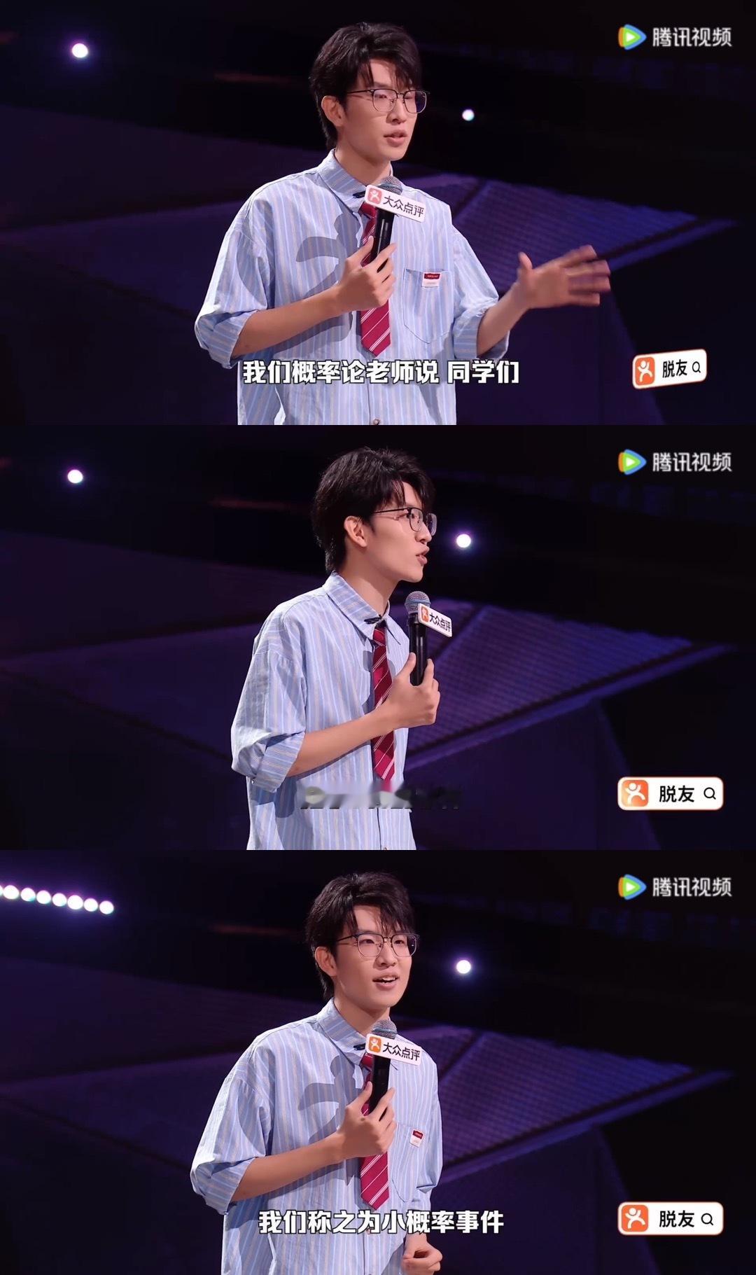 大学生都懂60分的含金量脱口秀和Ta的朋友们 公式全写错但字写得工整，这60分是