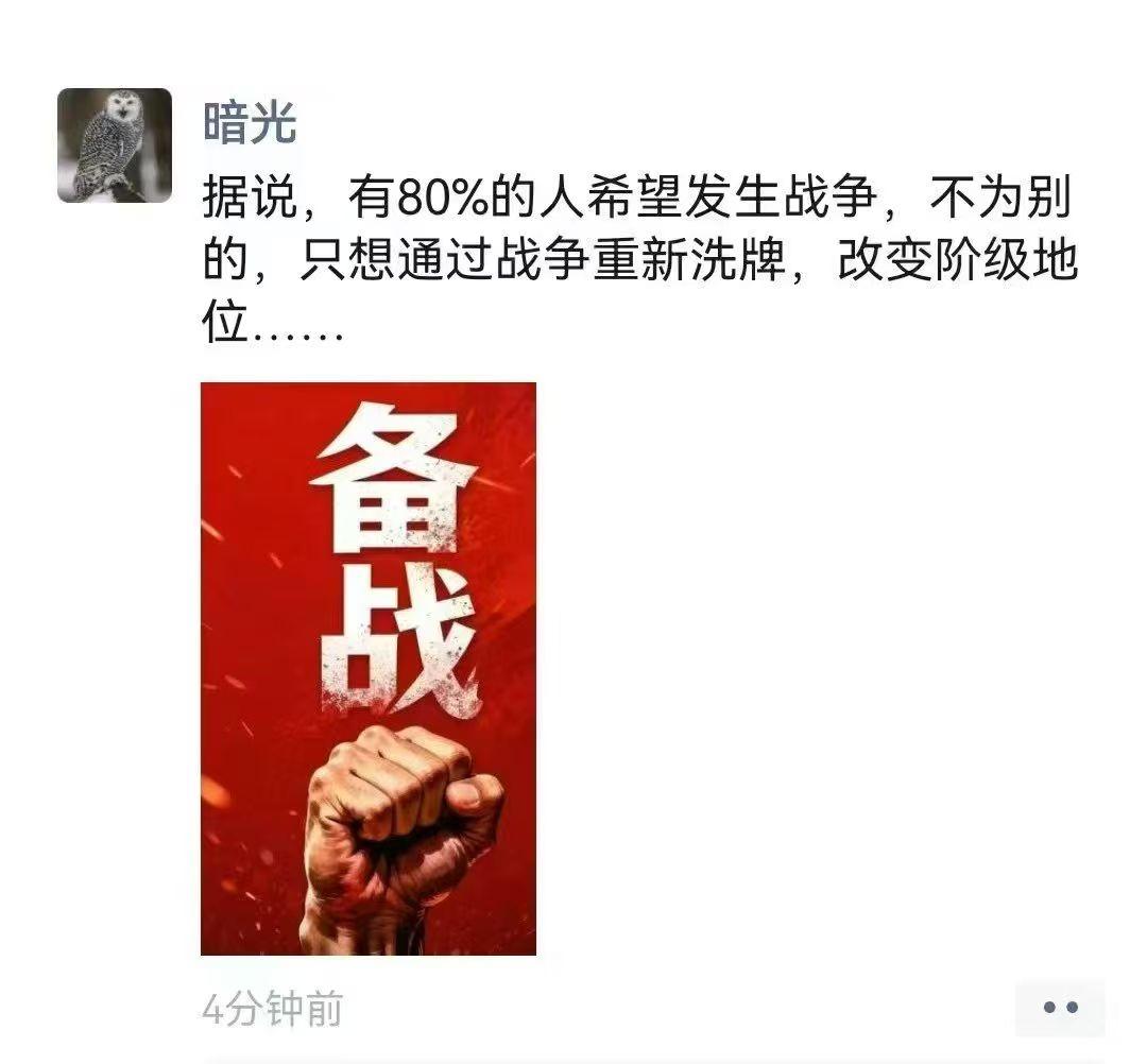 没有听说过有这样的人，80%纯属胡说八道，每个人都觉得自己很好，谁想改变阶级地位