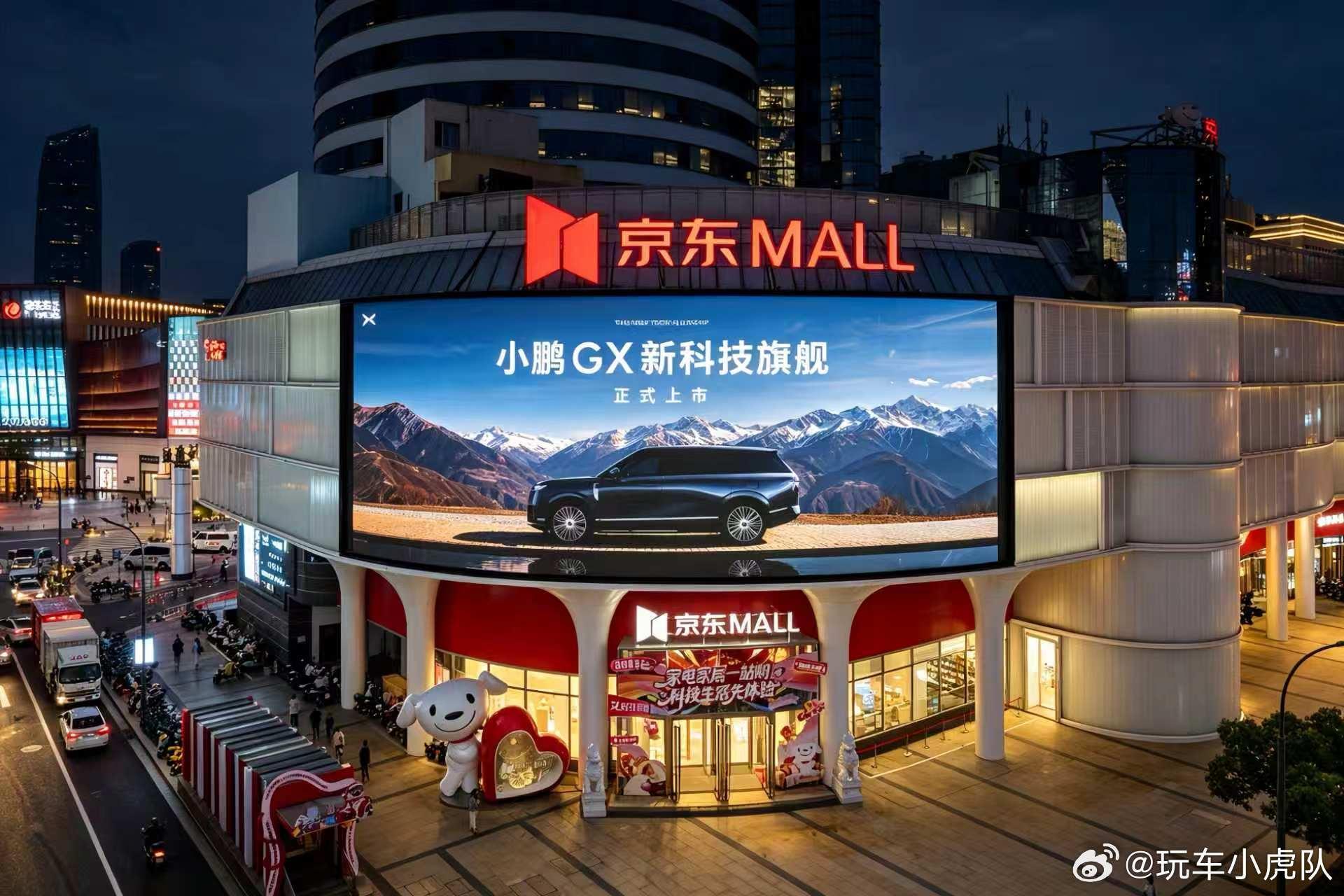 这把小鹏手笔够大。到处都能看到它新科技旗舰小鹏GX今晚上市