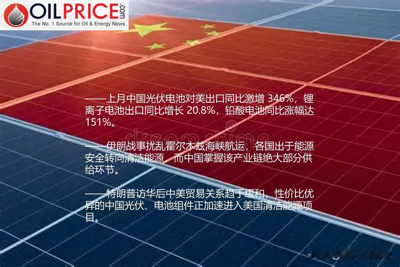 中国洁能源产品在世界各地全面热销，在清洁能源领域优秀地位不断增强

中国在清洁能