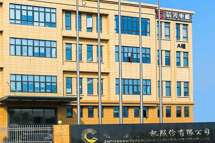 2026年IPO第一审：舟山晨光电机顺利通过审议，获“梳子大王”入股