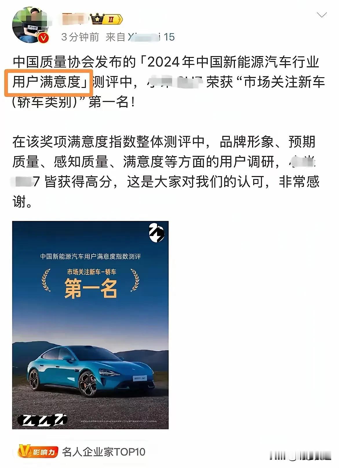 小米电车到底怎样小米汽车已经月销两万台，当之无愧的电车明日之星，自主研发的外观获