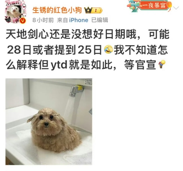 偷感过重 ​​​