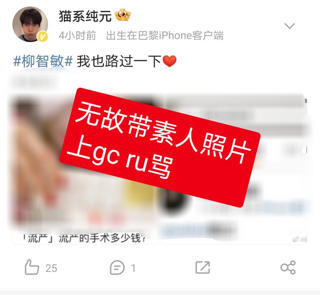 #柳智敏[超话]#｜#柳智敏# 【🏁100】做完顶tie