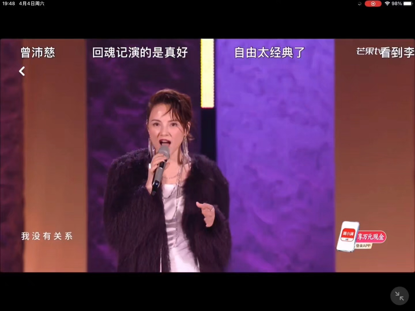 李心洁自由火力全开了啊啊啊啊 