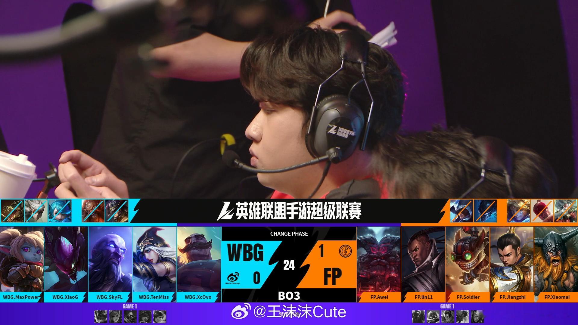 FP对阵WBG第二场BP2026WRL夏季赛英雄联盟手游赛事英雄联盟手游超级联赛