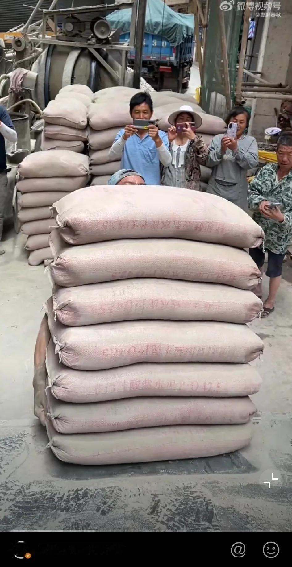 厉害，云南水泥哥双手抱起7包水泥，而且能持续保持稳定状态10多秒钟。

这位云南