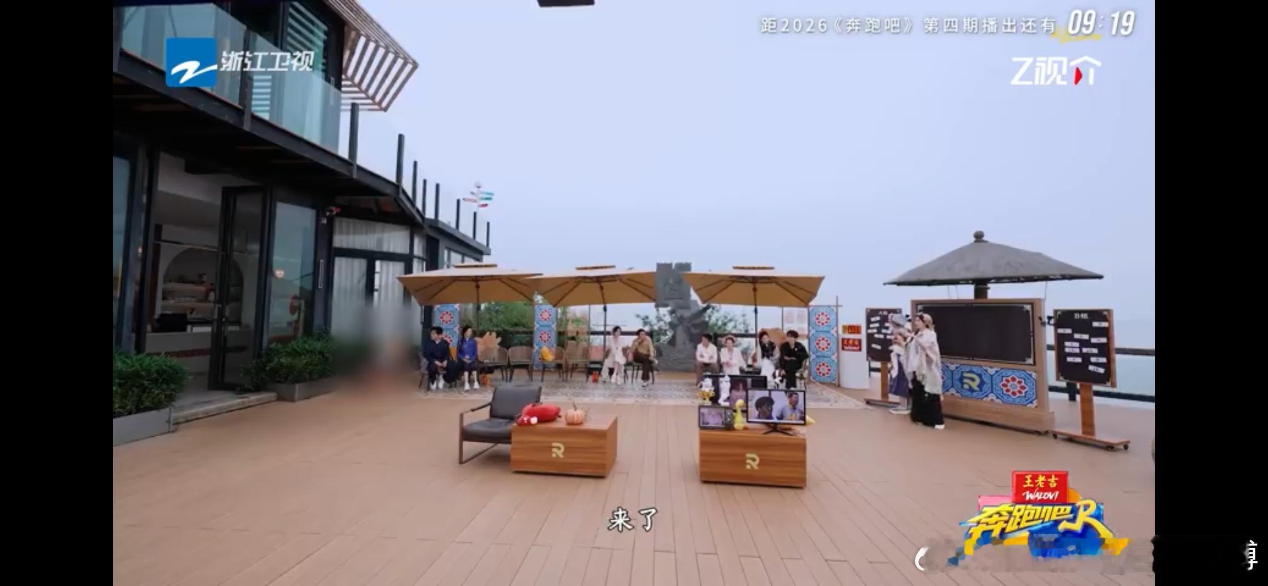 白鹿造词小天才奔跑吧脑洞在线才华尽显，白鹿搭档队友默契配合，寻物造词一气呵成，临