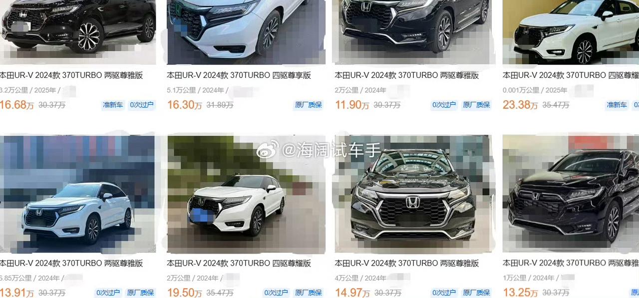 URV的保值率这么高吗？？？还有能卖到23万多的~~~