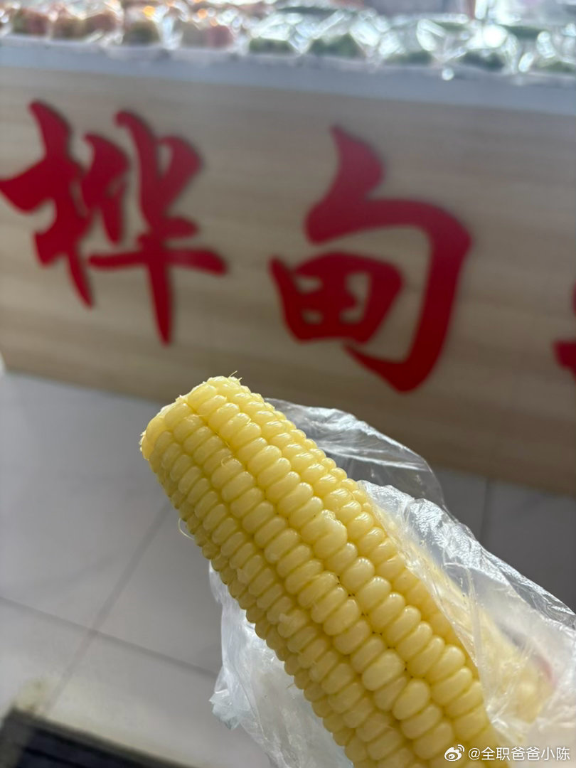 在服务区买玉米，摊主是两大姐，说先试吃，好吃再买，不好吃不要钱。我说这是试吃的意