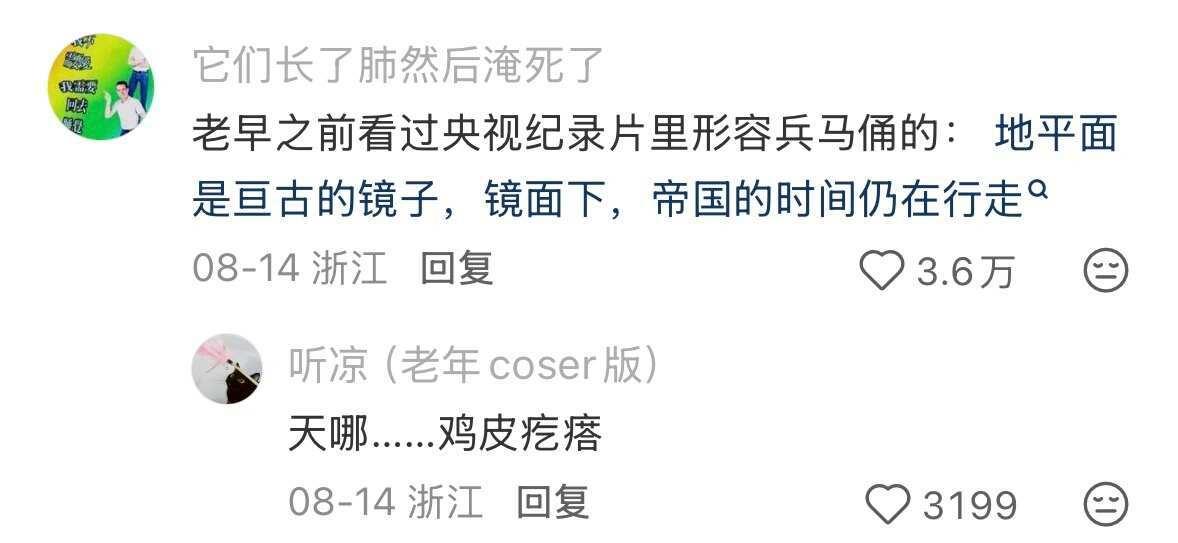 好漂亮的比喻呀，很喜欢这种能够一击即中的语言[送自己一朵花]