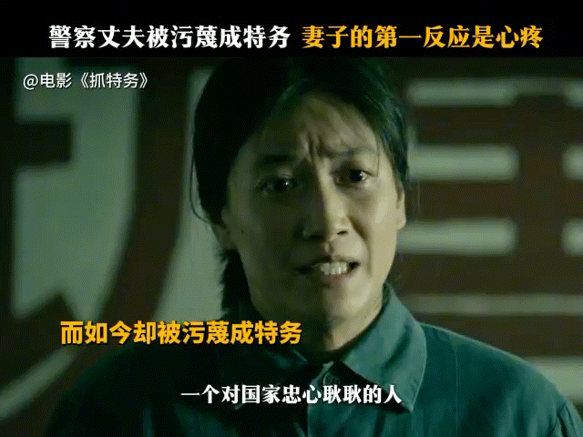 啜妮剧抛脸啜妮剧抛脸演技谍战剧里她是杀伐果决的冷峻特工，悬疑片中化身心事深沉的内