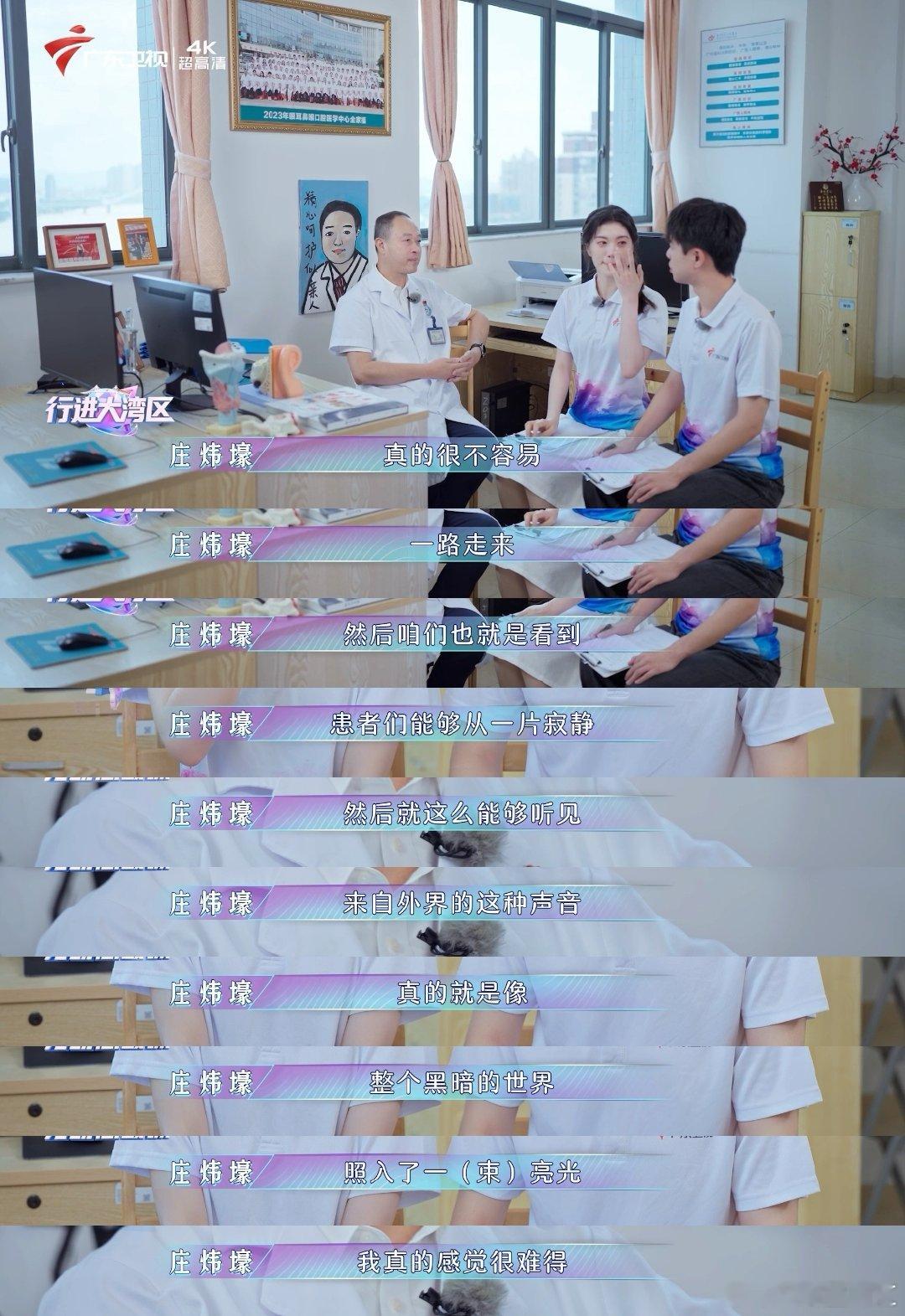 被广东耳蜗宝宝合唱治愈了耳蜗宝宝合唱一开嗓直戳泪点不必完美，勇敢就足够耀眼，耳蜗