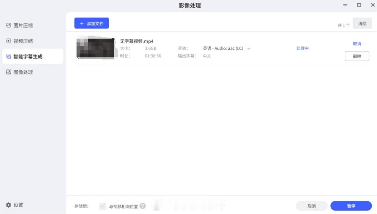 中国超算全球第一的热搜，国产“灵晟”超算登顶榜单，一秒算力抵得上70亿人运算十年