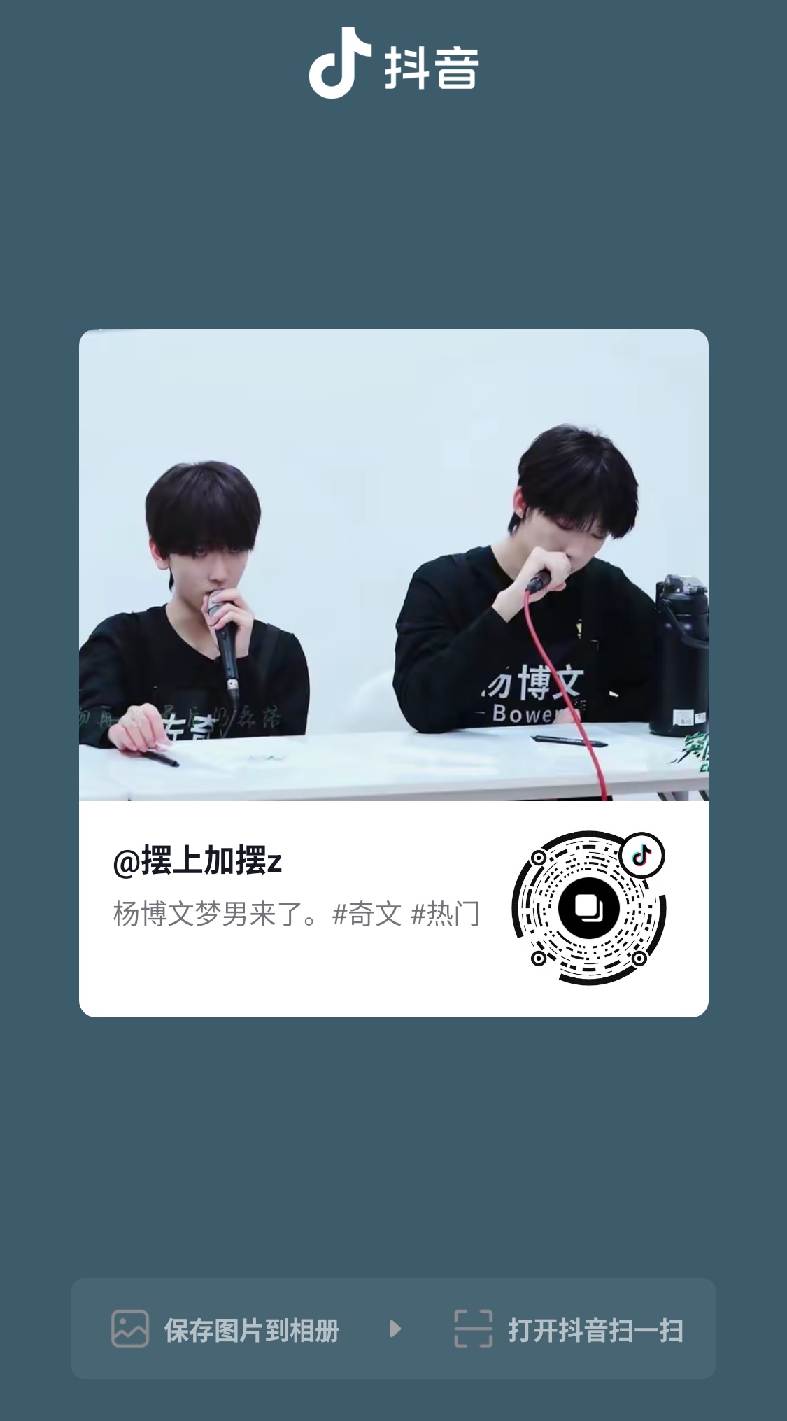 哎不是，他怎么能知道我是用哪个软件修的图的呢？怎么识别出来的 