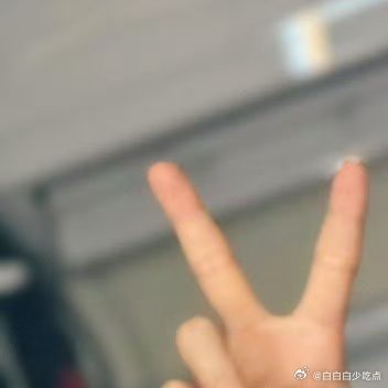 阳光信用阳光信用🐰每日一善人生一日或闻一善言，见一善行，行一善事，此日方不虚生