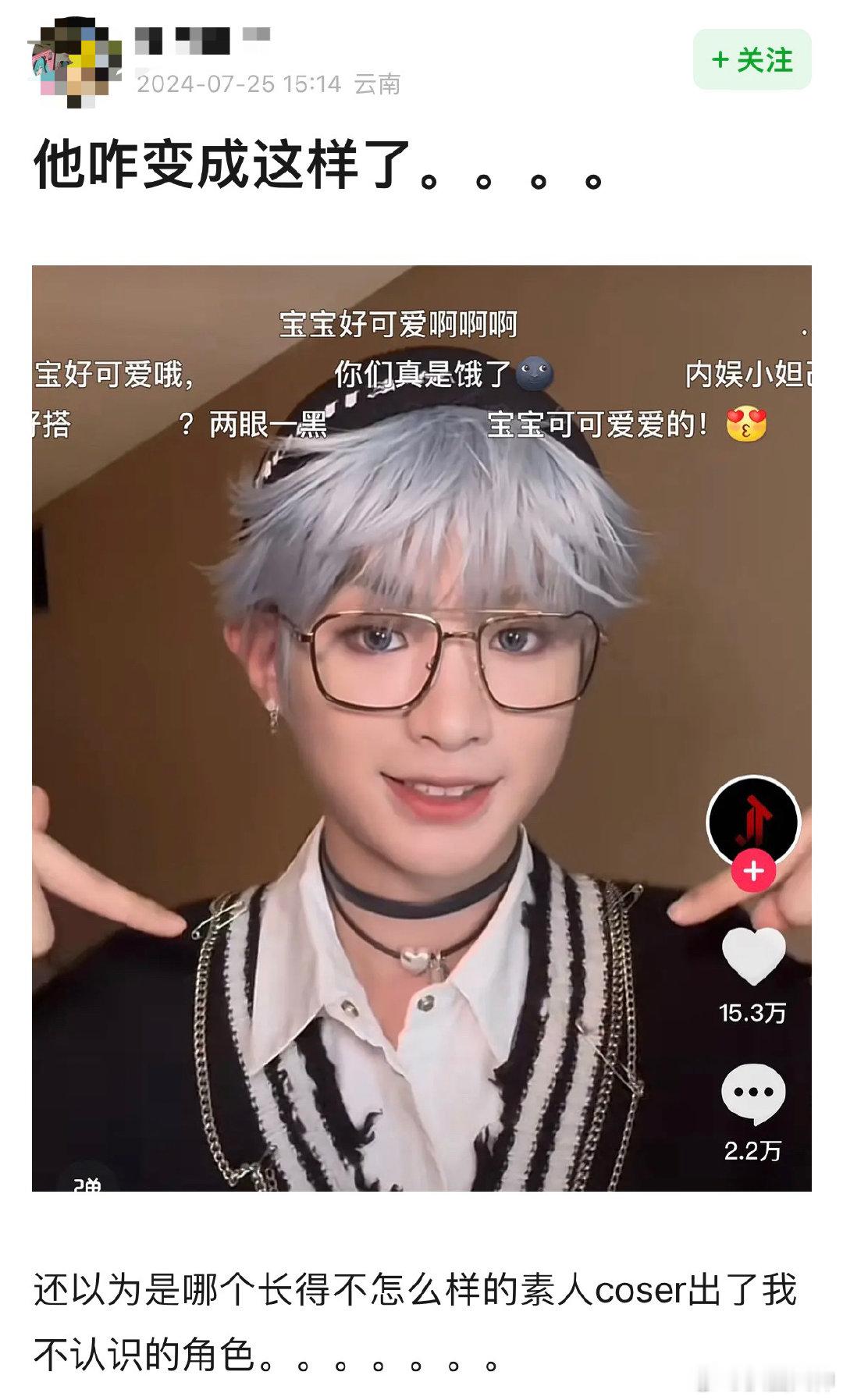 #黄明昊妆容被审判#这大浓妆当然不一样啦，他生图还是和以前差不多的[允悲]#黄明