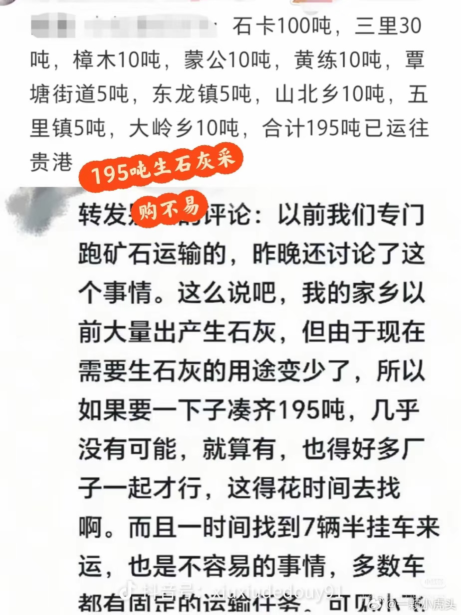 肖战粉丝常年做公益的优势太明显，统筹能力好强，联系多个厂子，一下子集齐195吨的