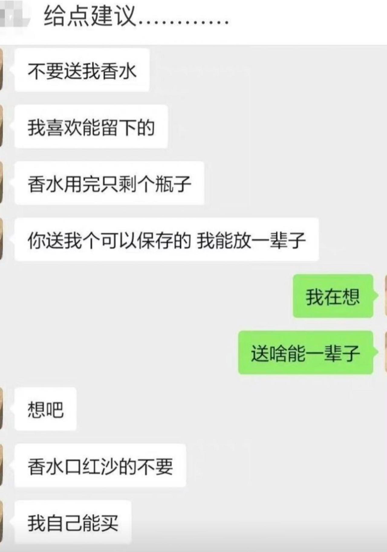 老一辈眼里只生女儿=断了香火，担心日后坟头没人添土、逢年过节少人祭拜。
但换个思