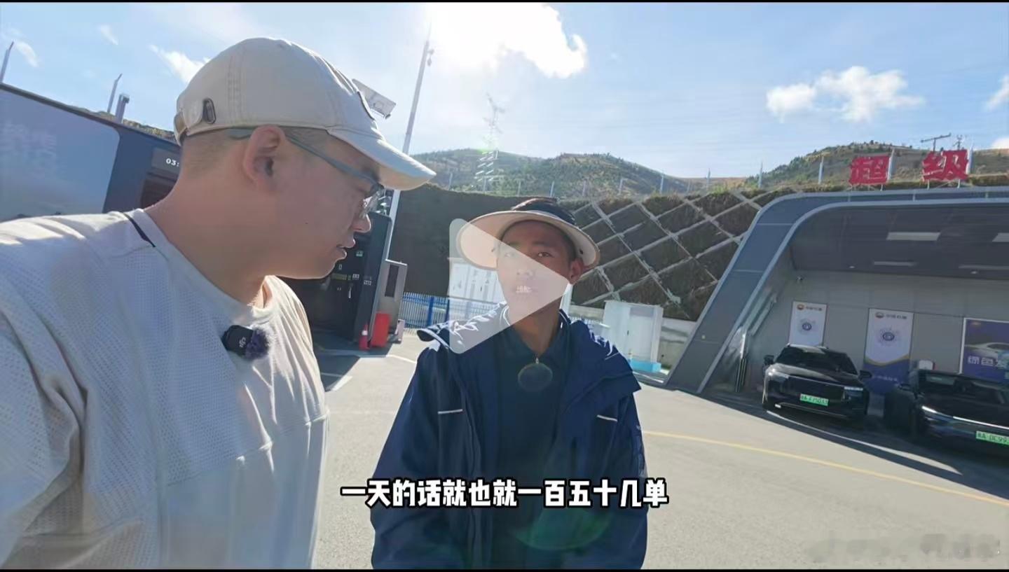 新都桥的换电站国庆期间最多一天提供了150单的换电，也就是说一个小时平均有超过6