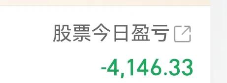 2025年6月12日网格交易，今天，上证指数没绿，我的持仓却把我绿了，绿了我40