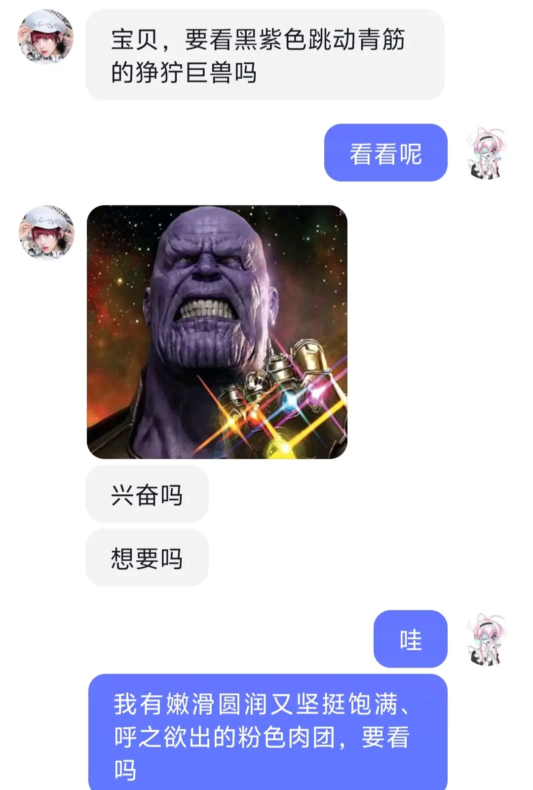 哦🙄。