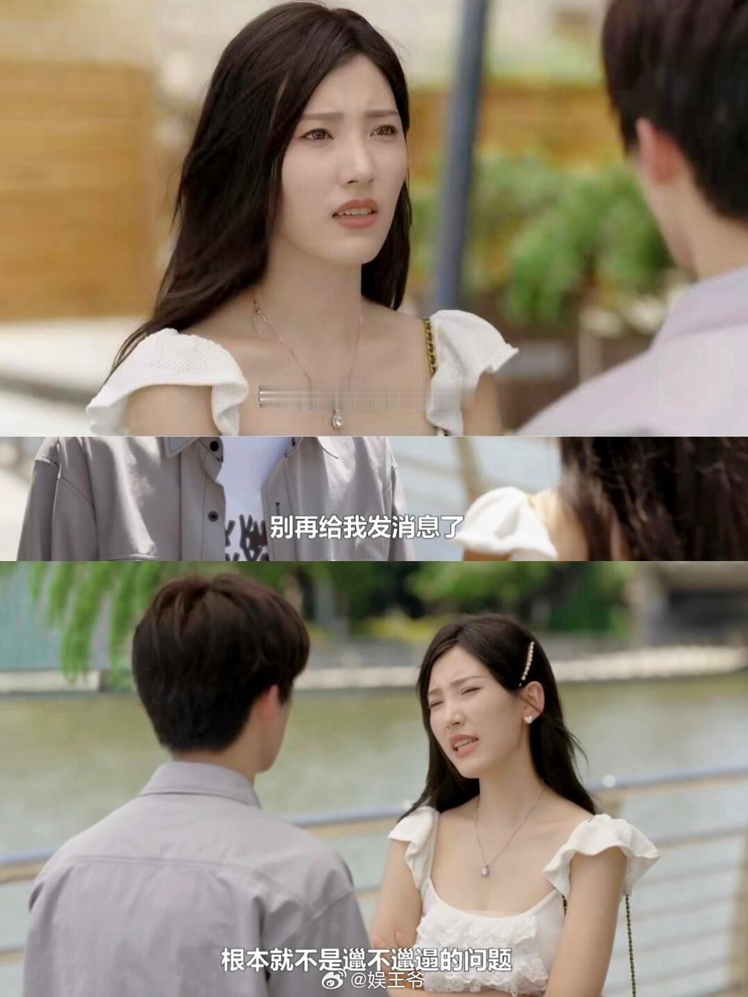 弹幕看到女性思维的成长！看到大家在弹幕和评论区清一色的在支持我们岳悦分手！她只是