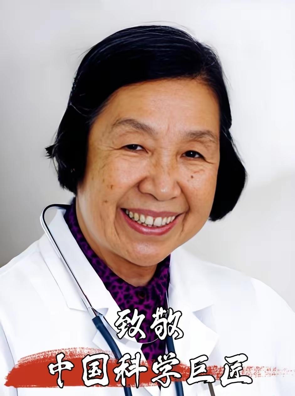 俺打死也不信还有人看到这位国之医者胡亚美，不肯送上一束花，留下一颗爱心，为她说一