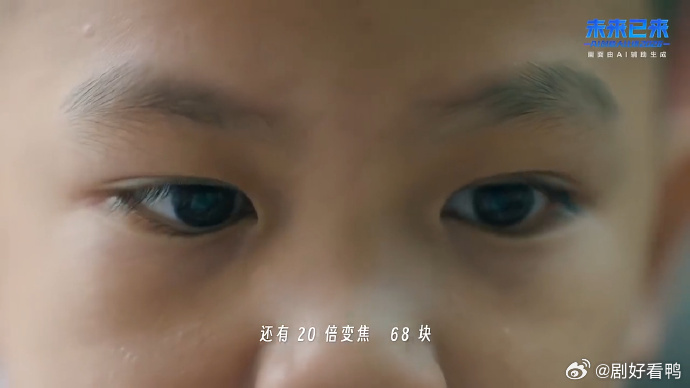 清明短片结尾这滴泪滴在我心里 小孩子的思念从来都不加掩饰🥺，攥着辛苦攒下的钱，